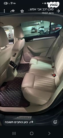 סקודה סופרב