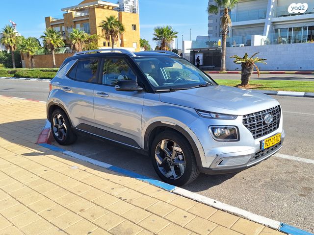 יונדאי וניו