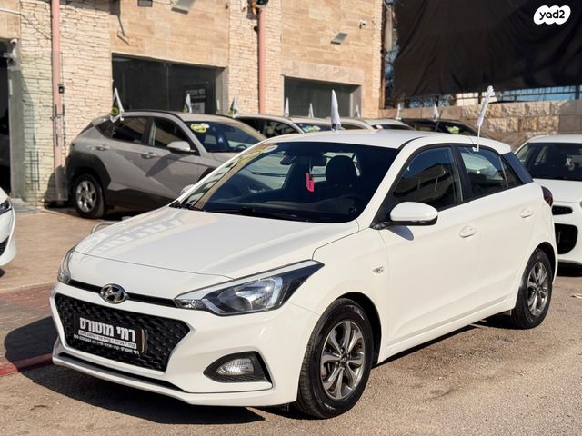 מודעת רכב יונדאי i20
