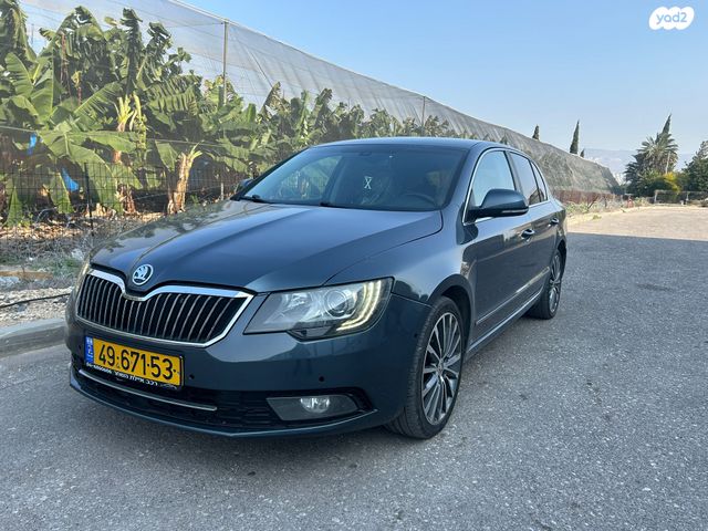 סקודה סופרב