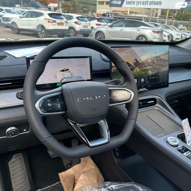 צ׳רי טיגו 8 פרו