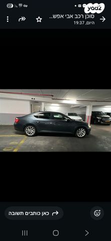 סקודה סופרב