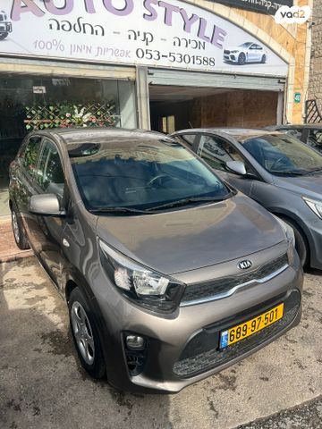 מודעת רכב קיה פיקנטו