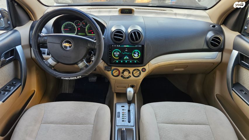 שברולט אבאו