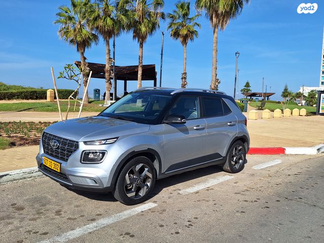 יונדאי וניו