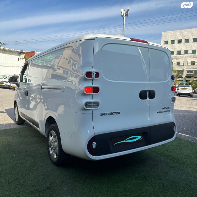 מקסוס אי-דליוור 5