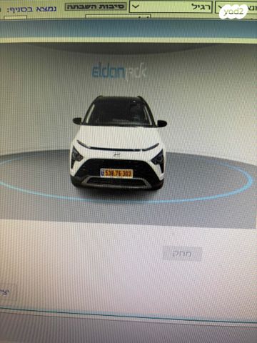 יונדאי באיון