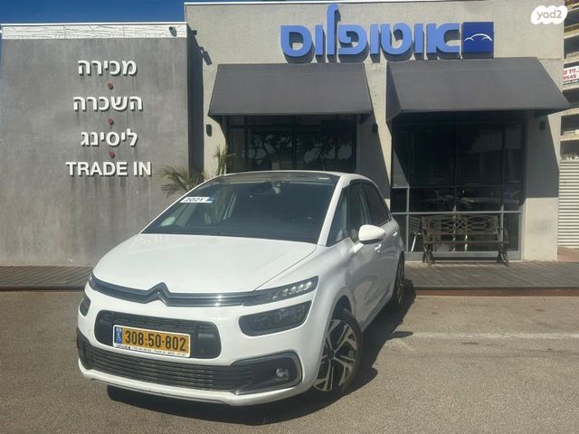 מודעת רכב סיטרואן C4 פיקאסו