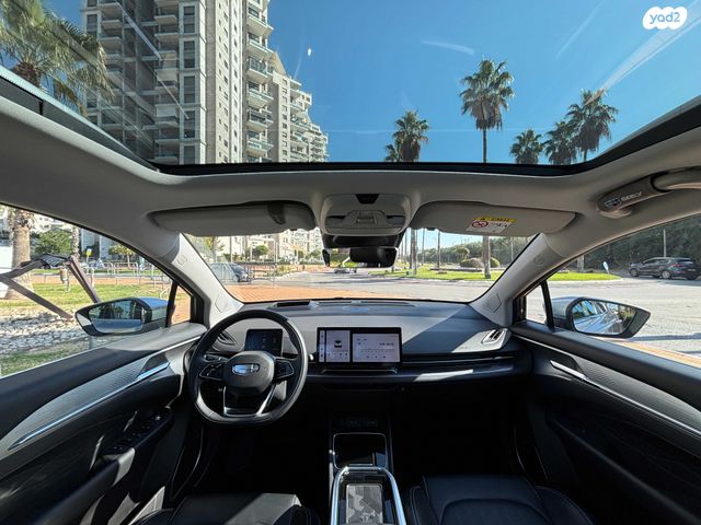 ג׳ילי Geometry C