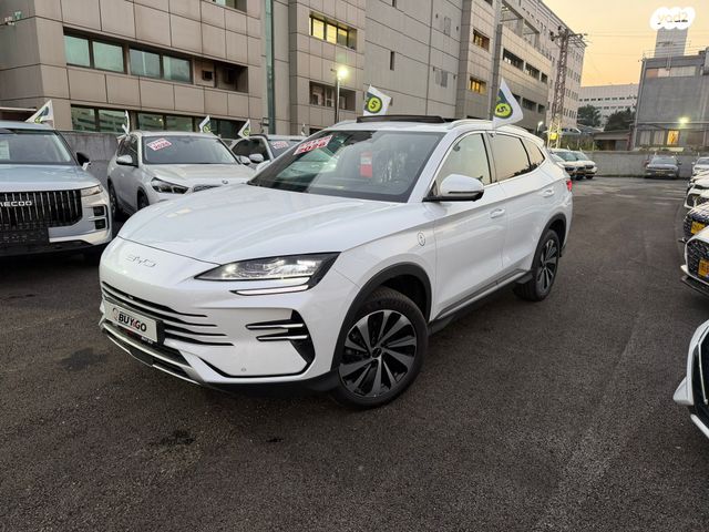 מודעת רכב בי.ווי.די סיל U