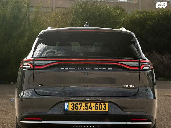 בי.ווי.די טאנג