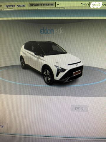 מודעת רכב יונדאי באיון