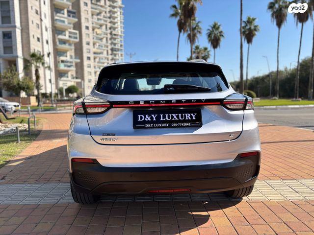 ג׳ילי Geometry C