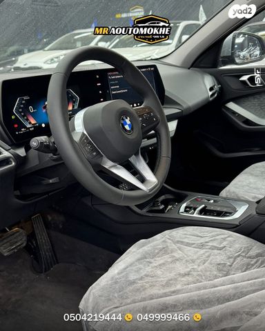 ב מ וו סדרה 1