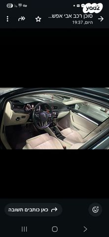 סקודה סופרב