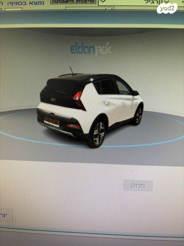 יונדאי באיון