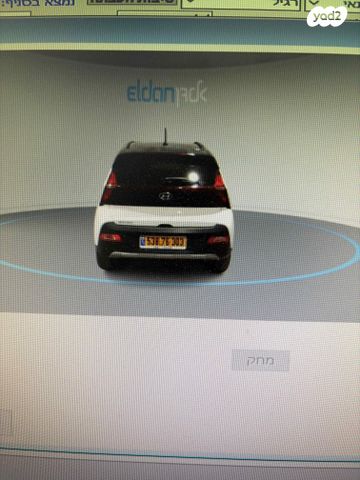 יונדאי באיון