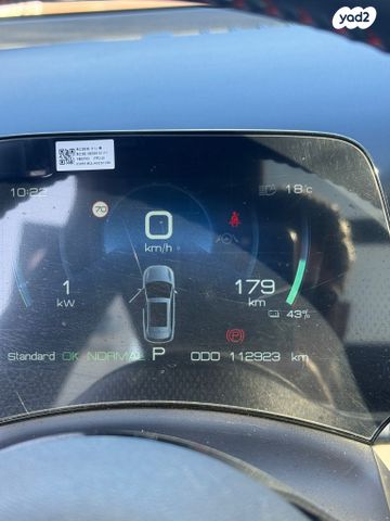 בי.ווי.די אטו 3