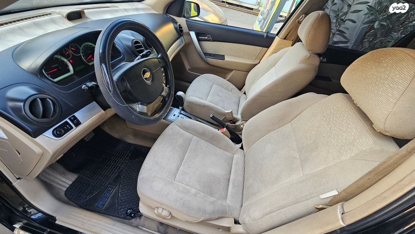 שברולט אבאו