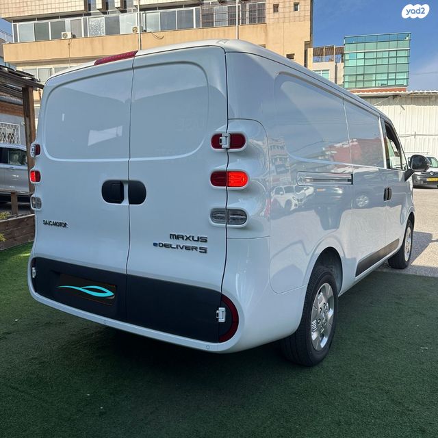 מקסוס אי-דליוור 5