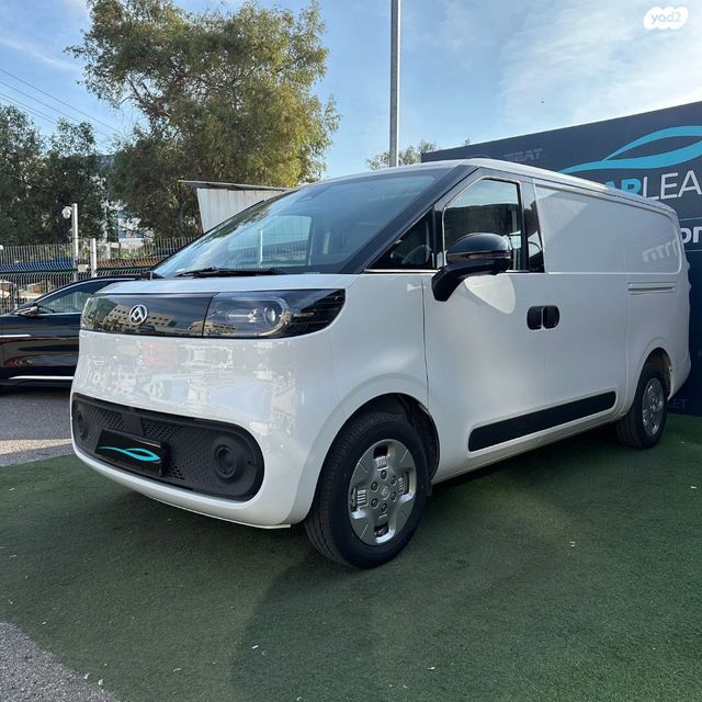 מקסוס אי-דליוור 5