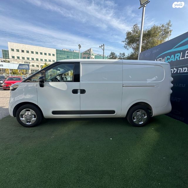 מקסוס אי-דליוור 5