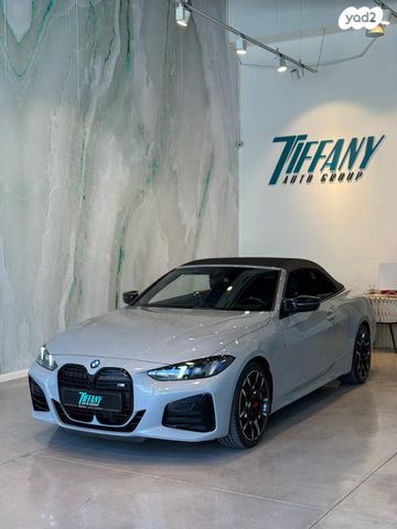 מודעת רכב ב מ וו סדרה 4