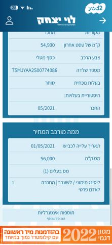 סוזוקי קרוסאובר