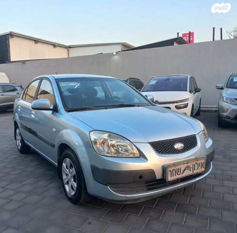 מודעת רכב קיה ריו