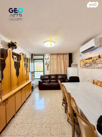 דירה, הדף היומי 7, הדס, ביתר עילית