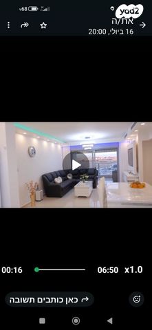 בקעת רימון 16