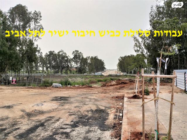 דירה, ארבע עונות 16, גני אביב, לוד