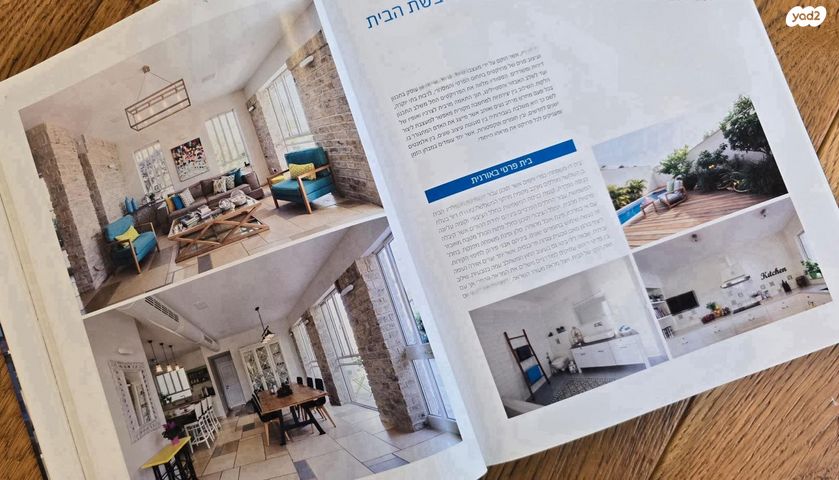 דו משפחתי, איילון 3, אורנית, אורנית