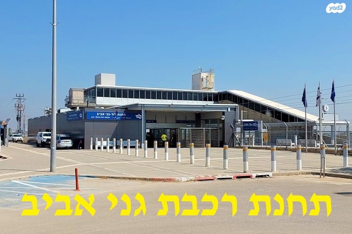 דירה, ארבע עונות 16, גני אביב, לוד