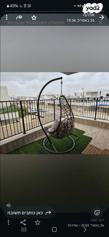 בית פרטי/ קוטג', לובה אליאב 1, שדרות בפארק, שדרות