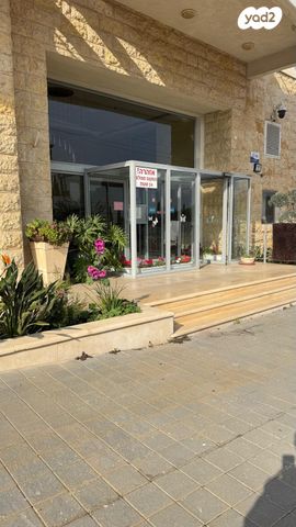 דירה, התאנה 5, שאר העיר, נשר