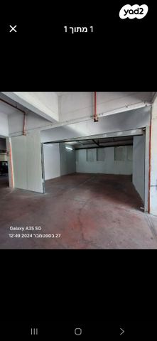 הרב ישעיהו דולגין 6