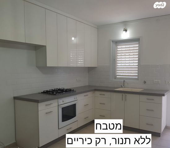 יחידת דיור, חזקיהו 12, מלכי ישראל, קרית גת