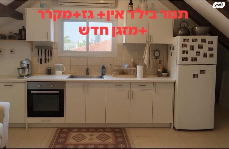 יחידת דיור, התמר 1, בן זכאי, בן זכאי
