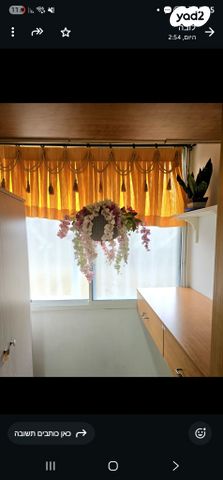 דירה, השיקמה 5, רמת יקנעם, יקנעם עילית