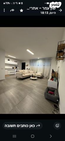 יחידת דיור, נהר הירדן 28, אירוס, אירוס