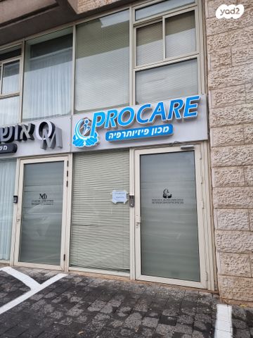 שדרות המגינים 6