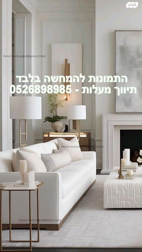 שמואל רומנילי 