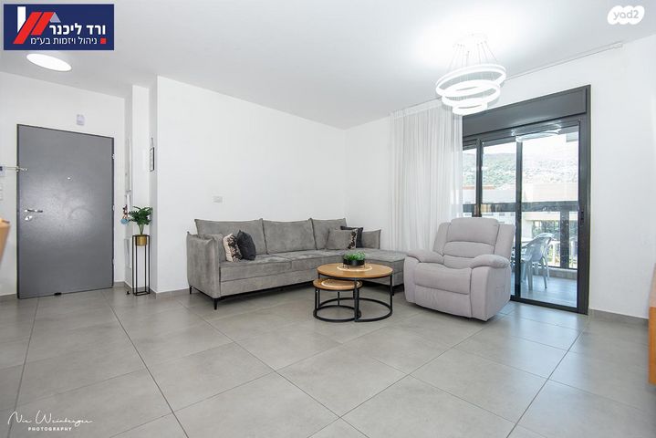 דירה, בצל האורנים, קרית טבעון