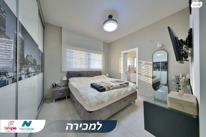 דירה, פרישמן, אברמסקי, קרית אתא