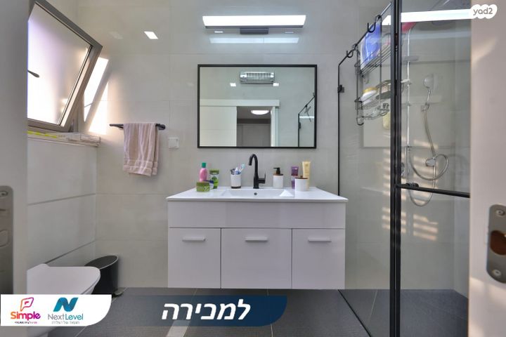 דירה, פרישמן, אברמסקי, קרית אתא