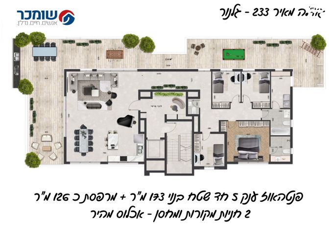מורשת