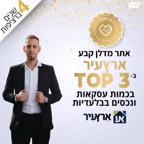 יוסף בורג 