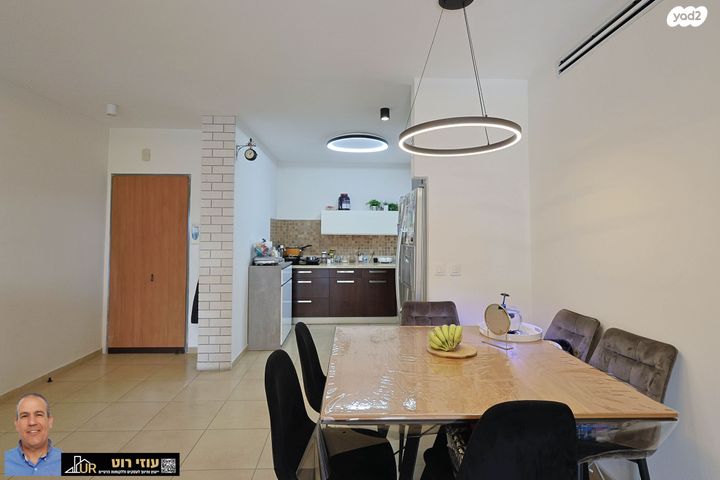 דירה, כפר סבא הצעירה, כפר סבא