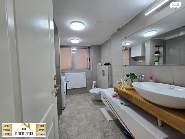 דירה, שער הגיא, יקנעם עילית